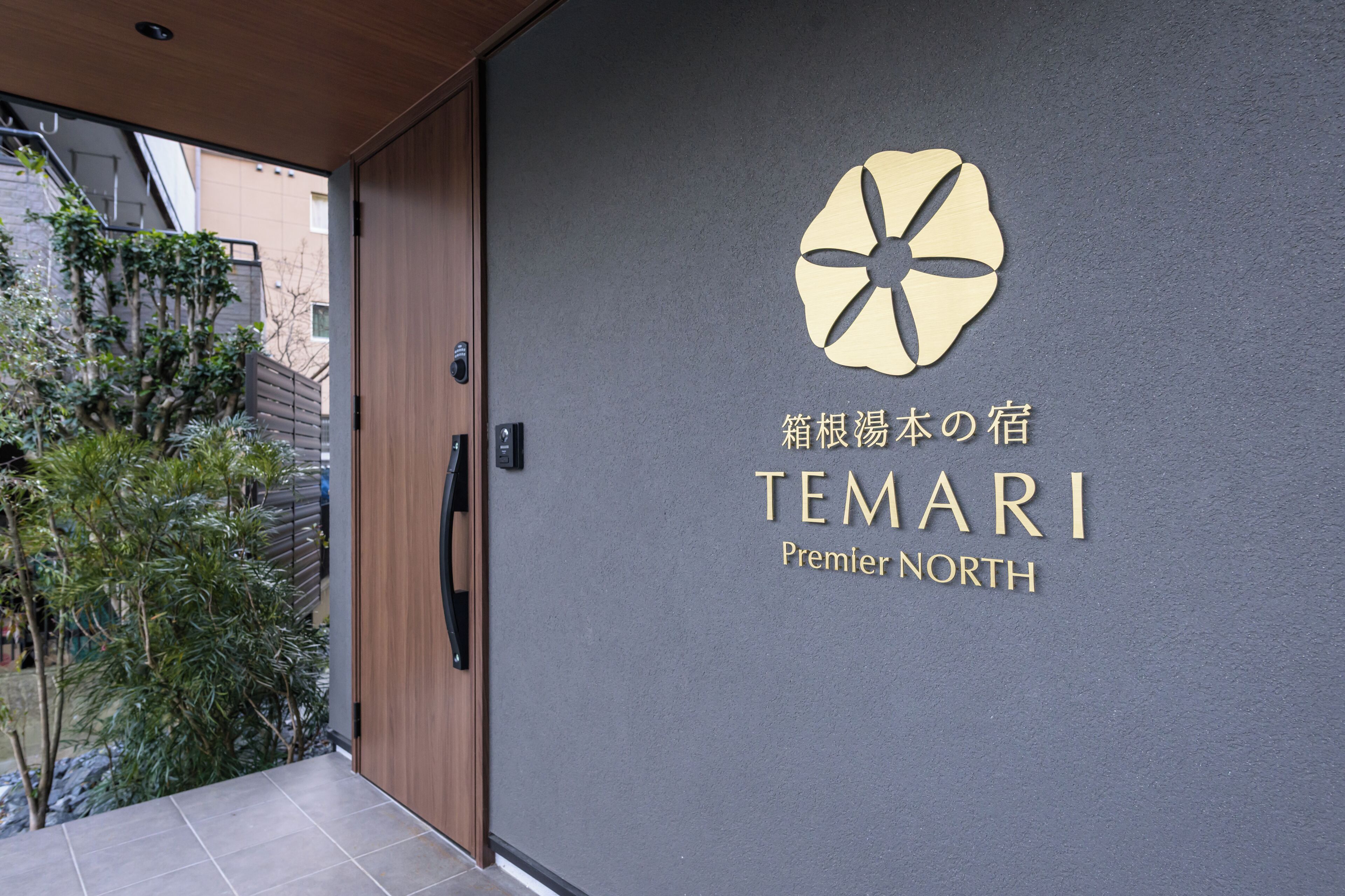 숙박 시설 입구