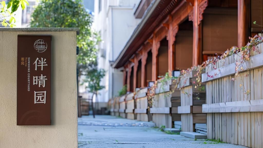 Deluxe-Zweibettzimmer, Terrasse, Blick auf den Innenhof | Außendetails