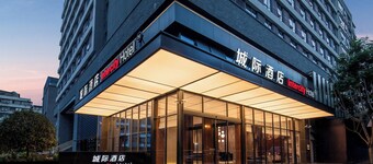 Intercity Hotel Chengdu Kuanzhai Alley