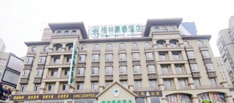 Greentree Inn Hubei Huanggang Hong An Wal-mart Plaza Business Hotel