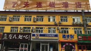 其他設施