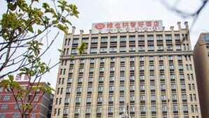 A multi-story building with a sign indicating it is a hotel. - Vienna Classic Hotel Anhui Tongcheng (Anqing)