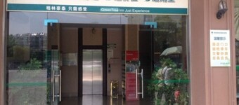 Greentree Inn Anhui Anqing Yingjiang Temple Xiaosu Road Shell Hotel