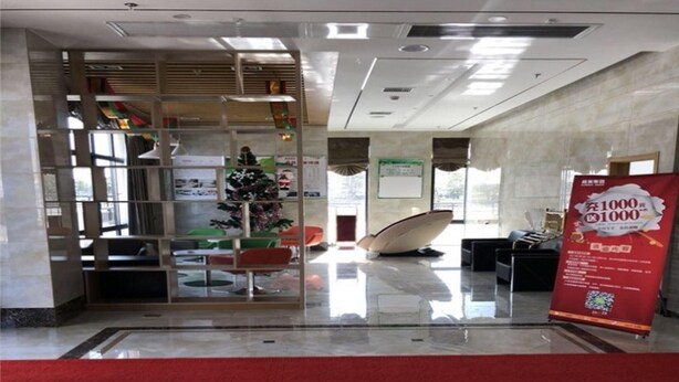 الردهة