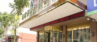 Greentree Inn Zhejiang Lishui Suichang Longgu Road Express Hotel