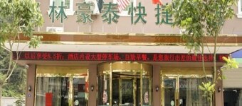 Greentree Inn Zhejiang Lishui Suichang Longgu Road Express Hotel