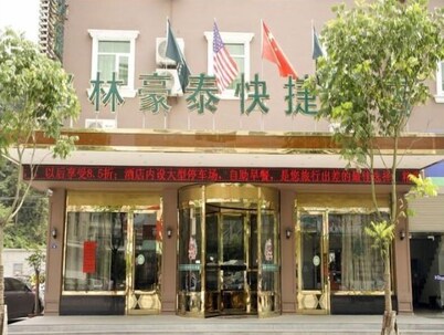 Greentree Inn Zhejiang Lishui Suichang Longgu Road Express Hotel