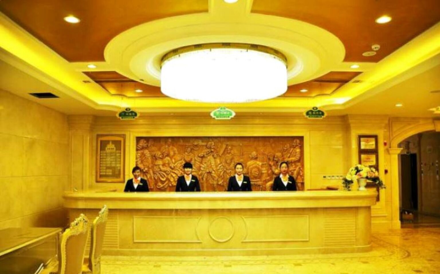 大廳