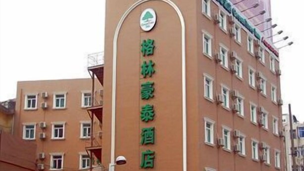 Un edificio de varios pisos con un cartel que indica que es un hotel.