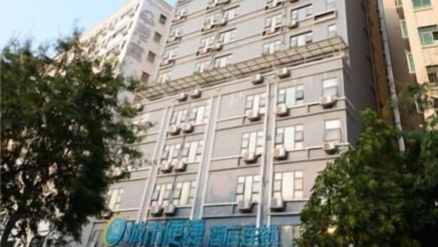 A multi-story building with signage indicating it is a hotel. - City Comfort Inn Shenzhen International Exhibition Center Tangwei Metro Station (Shenzhen)