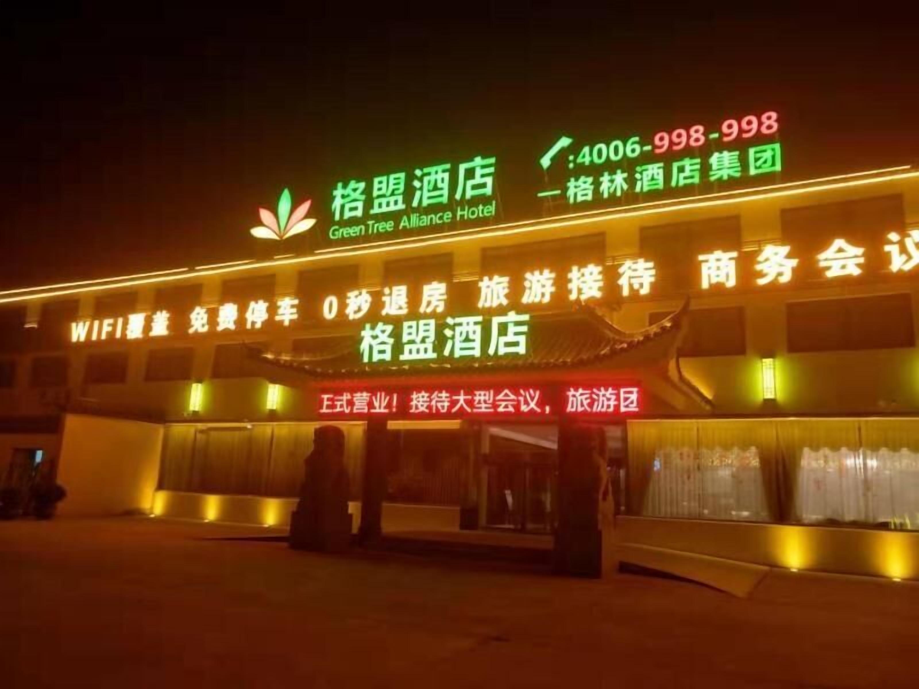 其他設施