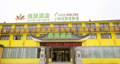Greentree Alliance Yancheng Sheyang County Xixin Temple Hotel