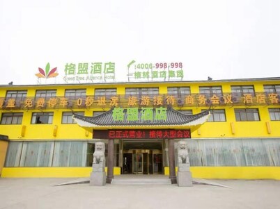 Greentree Alliance Yancheng Sheyang County Xixin Temple Hotel