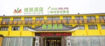 Greentree Alliance Yancheng Sheyang County Xixin Temple Hotel