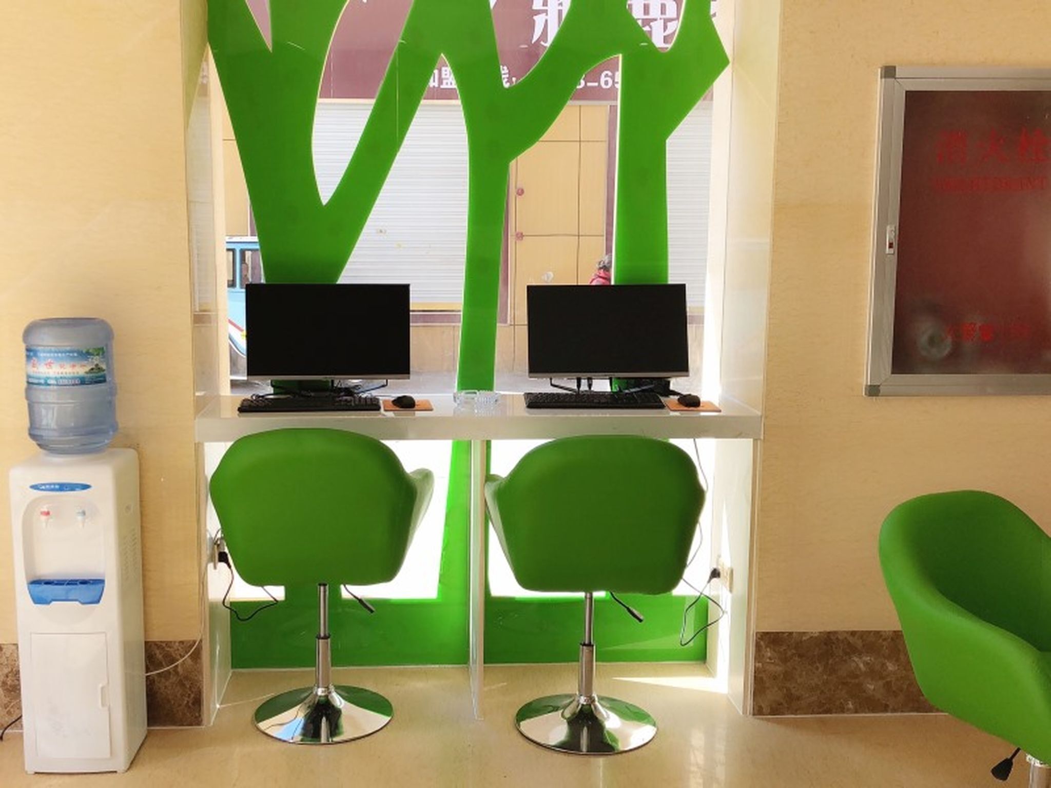 Business center