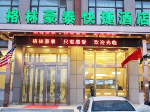 Exterior detail - Greentree Inn Express (Dalian)