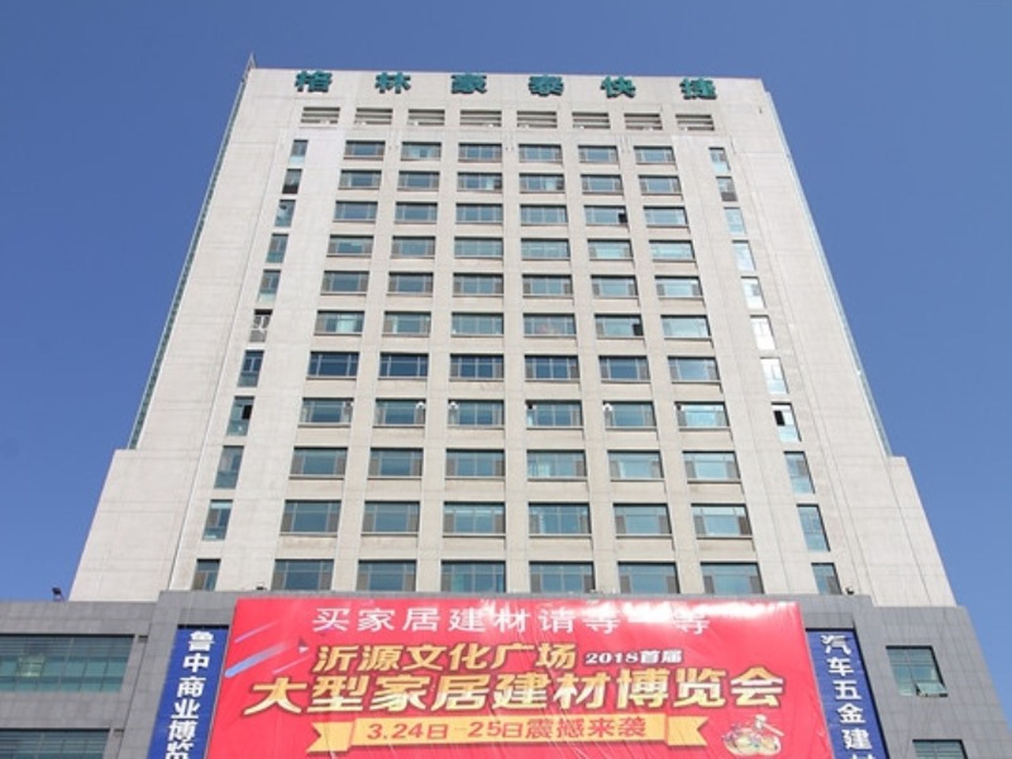 外觀