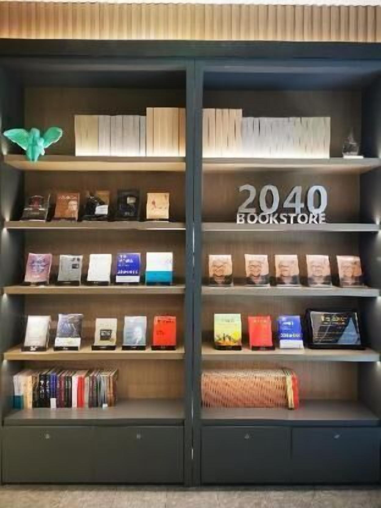 A bookstore with shelves of books and a sign that reads '2040 BOOKSTORE'.