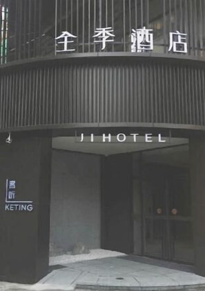 Yksityiskohta ulkoa
