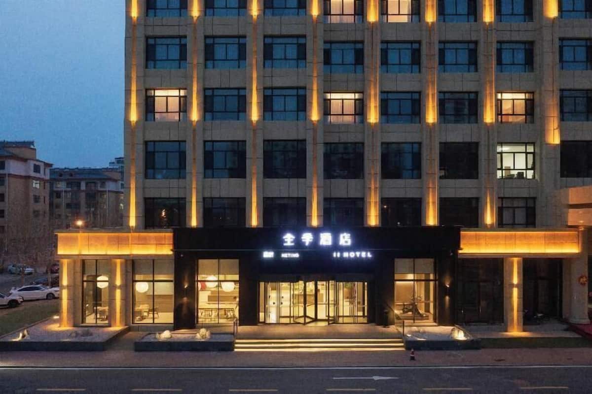 A hotel with a modern facade, large windows, and a prominent entrance.