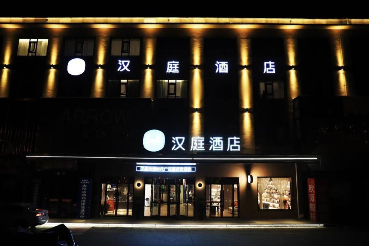A hotel with illuminated signage and a well-lit entrance.