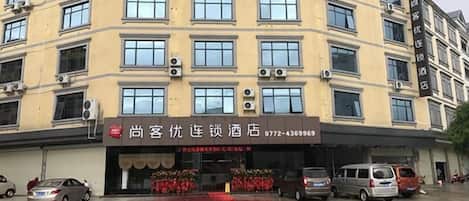 外觀