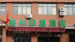Un hotel con un cartel que indica una tarifa de 68 yuanes por noche.