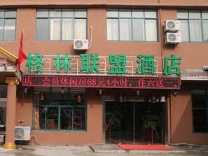 Exterior detail - Yiyu Business Hotel (Shanghai)