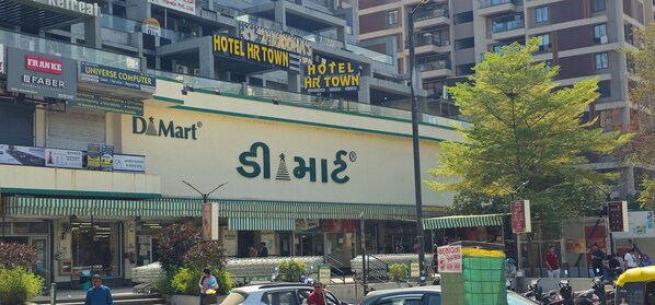 อื่นๆ