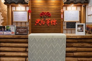 Lobby - English reception-Just wait for you- Ticket reservation (Zhangjiajie)