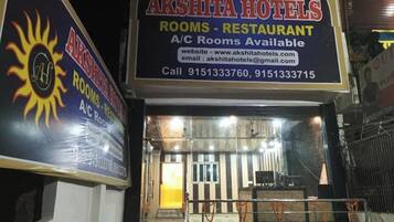 Chambre Double Deluxe | Divers