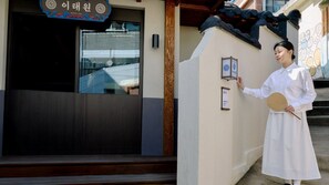 Detall de l'exterior