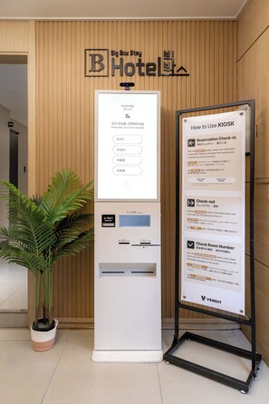 Kios check-in/check-out