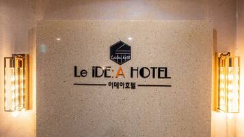 منطقة الاستقبال