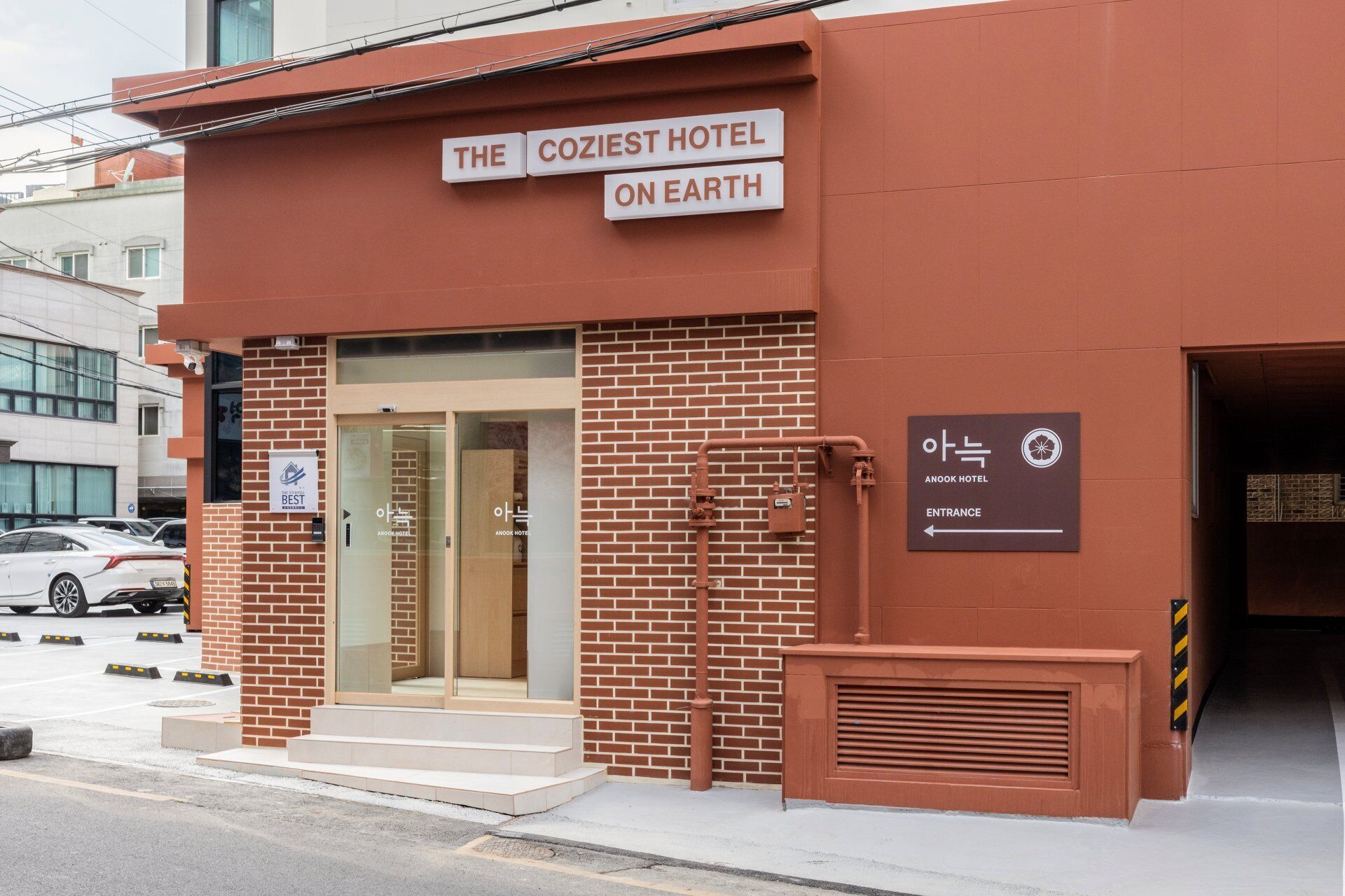 외부 세부 사진