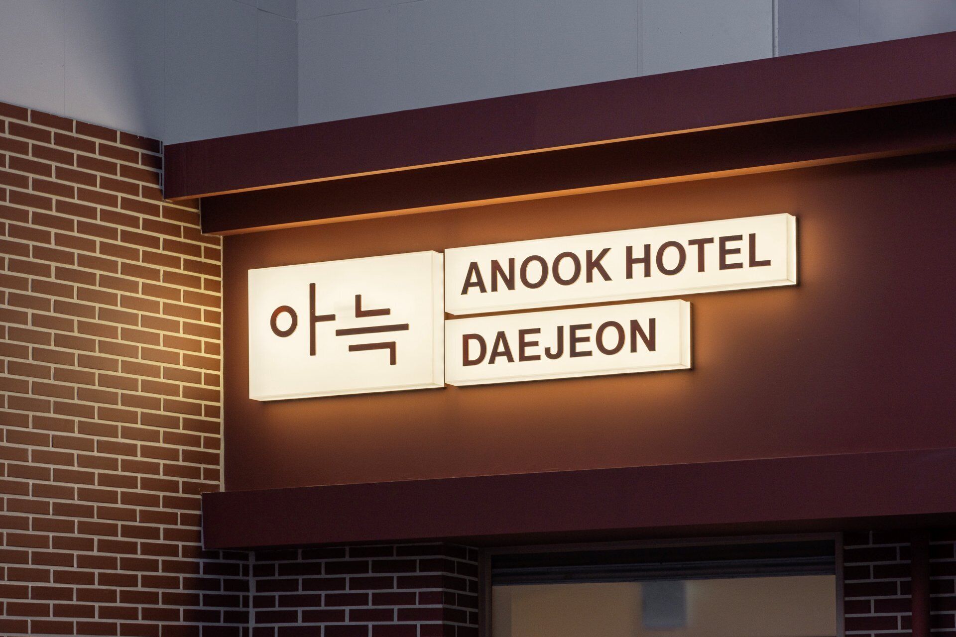 Ein Schild für das Anook Hotel in Daejeon, mit modernem Design und beleuchteter Schrift.