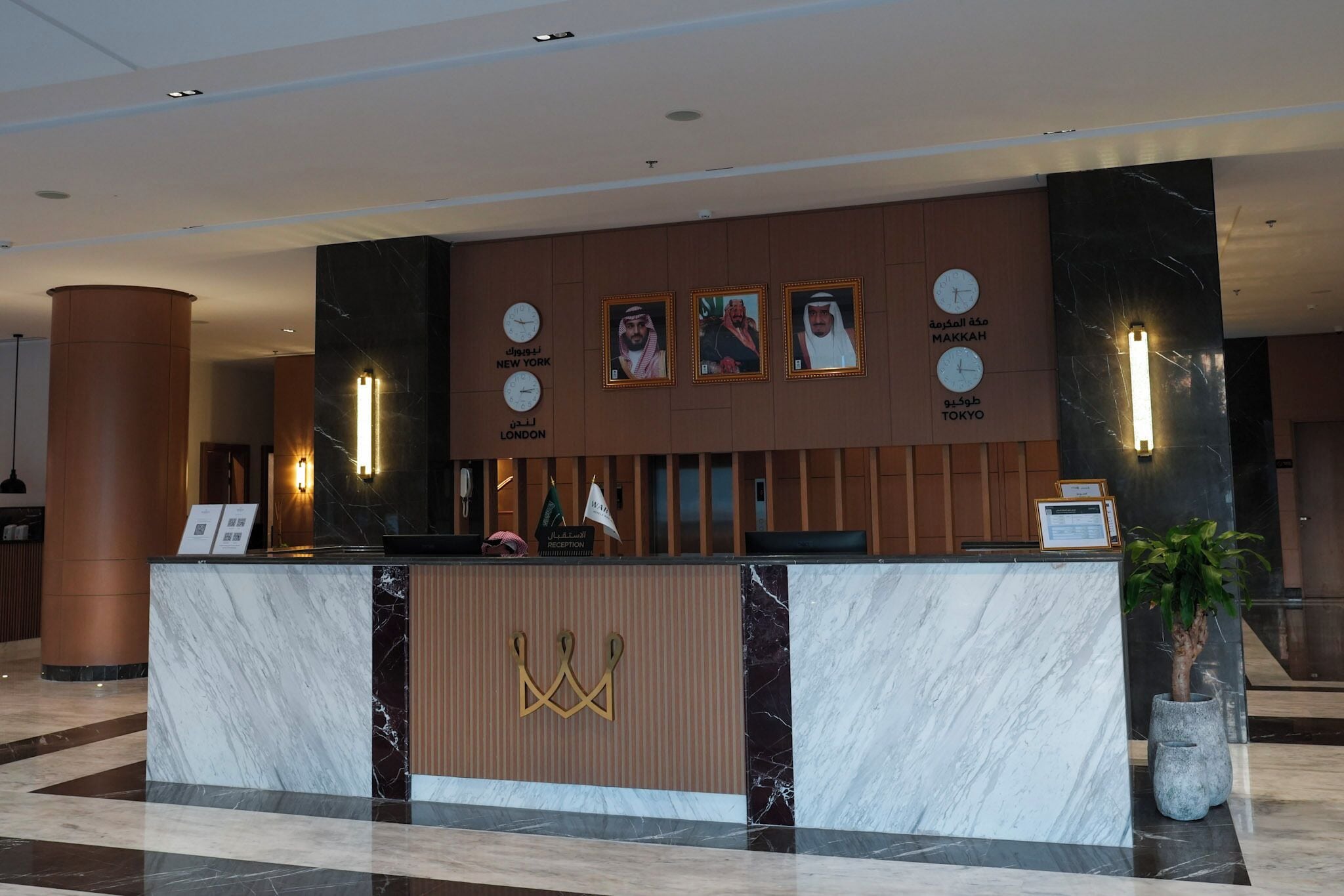 Reception