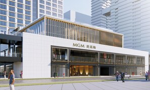 Exterior - MGM Shenzhen Prince Bay (Shenzhen)