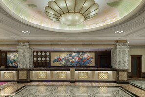 Reception - Fragrant Hill Empark Hotel (Beijing)