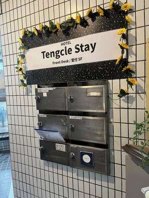 住宿入口