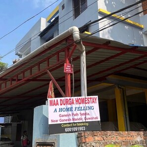 Exterior - Maa Durga Homestay (Guwahati)