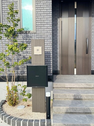 Akikawa Toshima 1 | 20 min to Airport | Entire 3LDK House | Up to 6 Guests