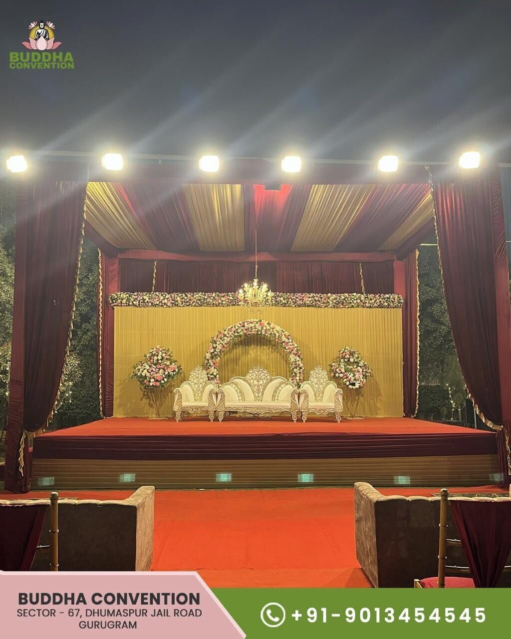 منطقة خارجية لإقامة الولائم والاحتفالات