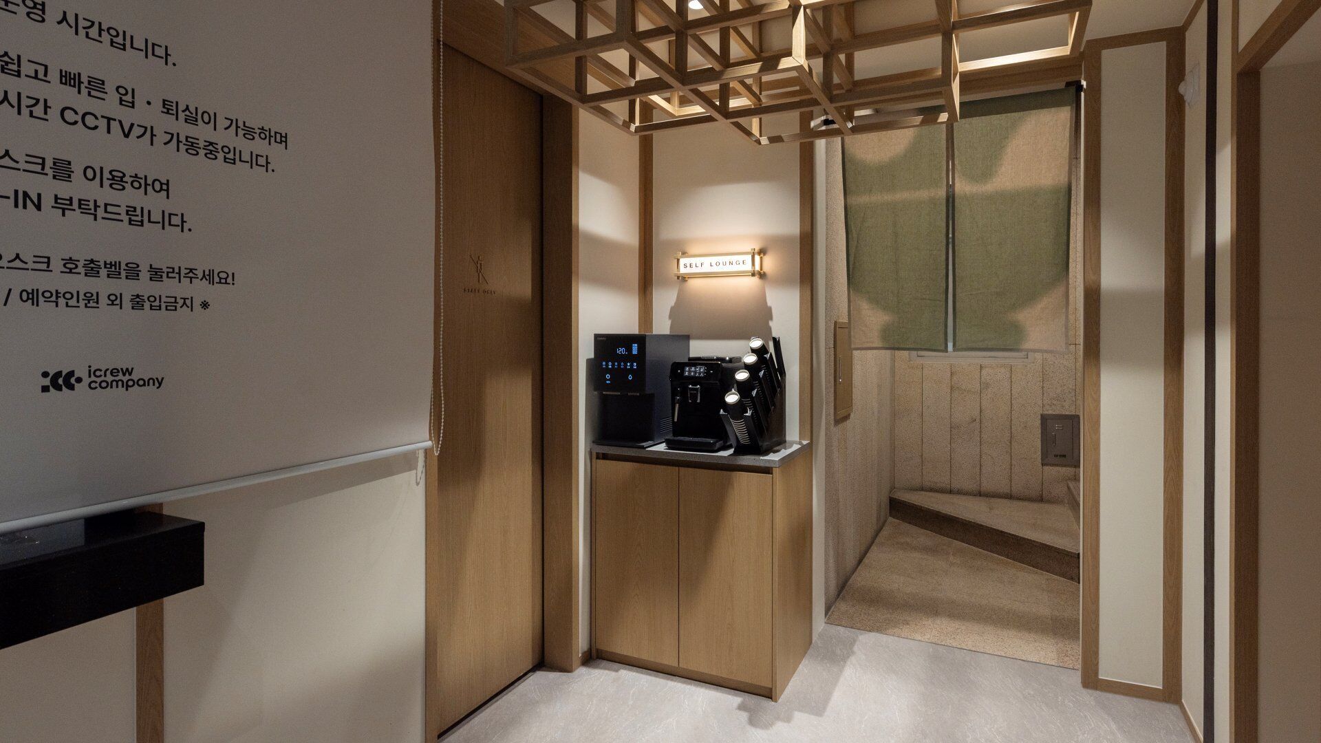 Un espace détente en libre-service équipé d’une machine à café et d’un écran numérique.