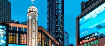 Chongqing Meishu Tianqing Skyview Hotel 