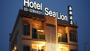 Een hotel genaamd 'SeaLion' met een telefoonnummer en een bord in een vreemde taal.