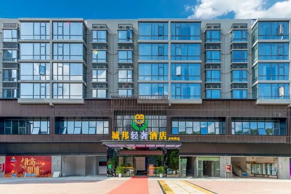A multi-story hotel with a modern facade, large windows, and a prominent entrance. - City Bang Qingshe Hotel (Longhua Guanlan Hi-Tech Science Park Shop) (Shenzhen)