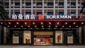 Un hôtel doté d’une enseigne bien visible, de plusieurs étages et d’une façade moderne.