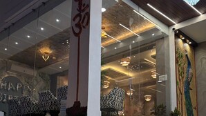 واجهة المنشأة