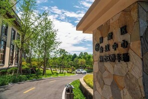 住宿一隅